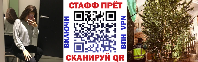 Где купить Невинномысск ГАШИШ A PVP Галлюциногенные грибы БУТИРАТ Амфетамин Меф мяу мяу