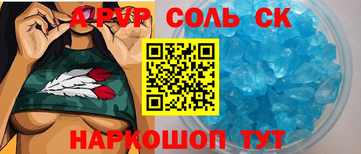 Alfa_PVP мука Невинномысск