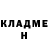 КЕТАМИН VHQ Valeriy Korshunov