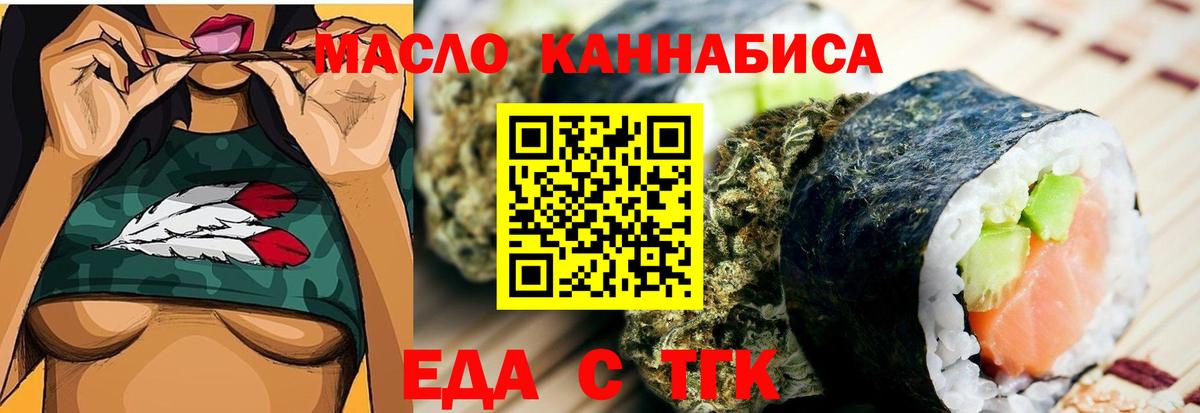 Canna-Cookies марихуана  Невинномысск 