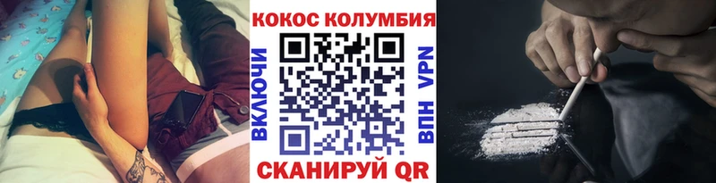 купить наркоту  Невинномысск  Кокаин Перу 