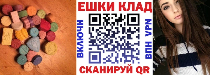 мега зеркало  Невинномысск  Ecstasy XTC 