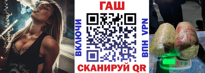 купить закладку Невинномысск mega как войти ГАШ убойный