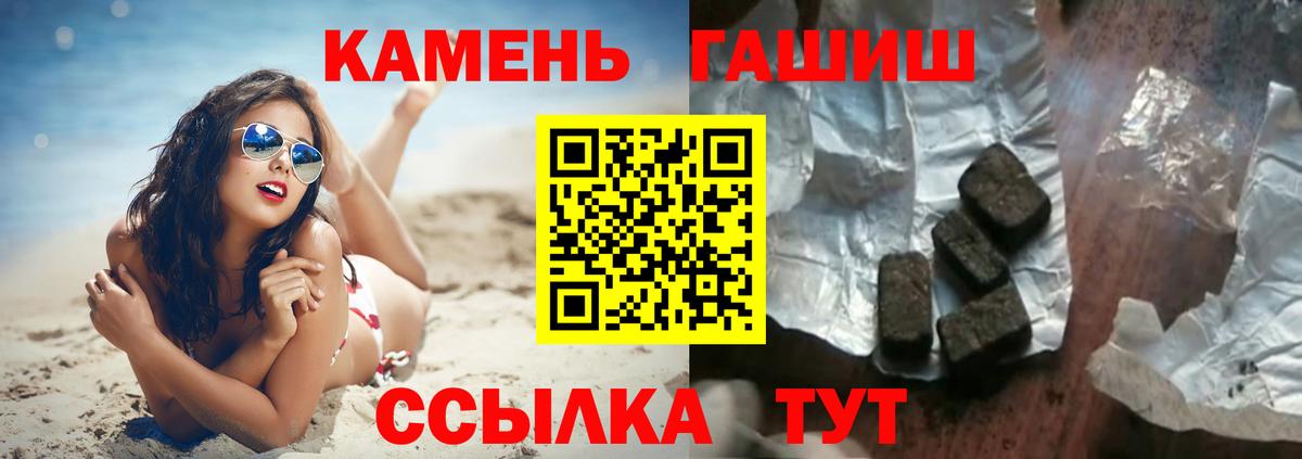 Невинномысск  Гашиш Premium  Вход с VPN  где продают   Гашиш ice o lator 