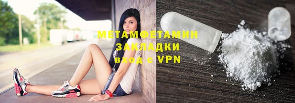 меф VHQ Домодедово