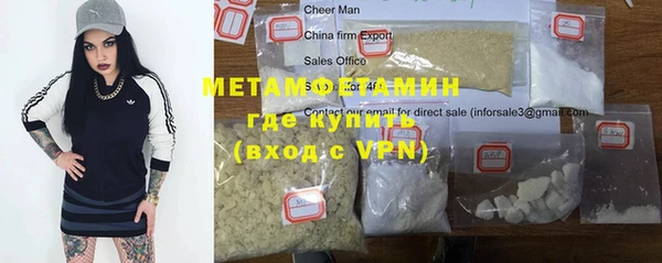экстази Майский