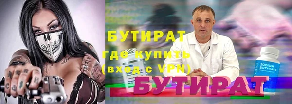 экстази Майский