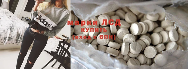 альфа пвп VHQ Магас
