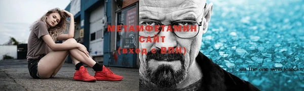 альфа пвп VHQ Магас