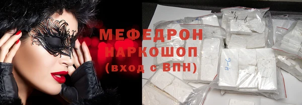 альфа пвп VHQ Магас