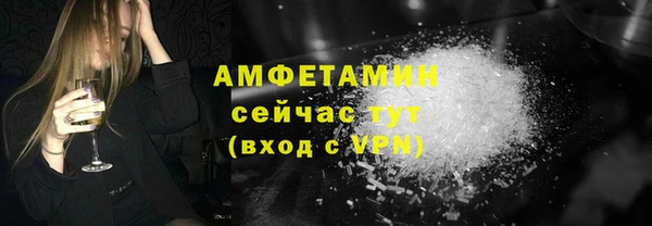 экстази Майский