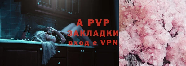 ГАЛЛЮЦИНОГЕННЫЕ ГРИБЫ Магадан