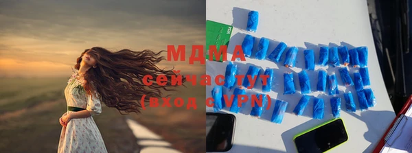 экстази Майский