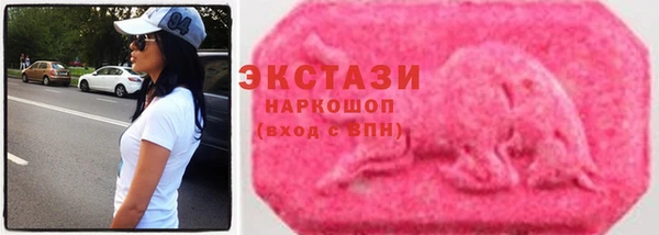 MDMA Premium VHQ Белоозёрский