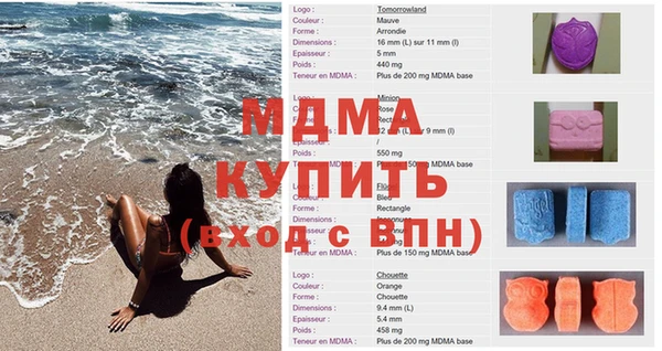 экстази Майский