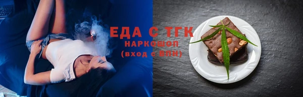 экстази Майский