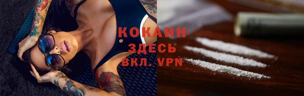 альфа пвп VHQ Магас