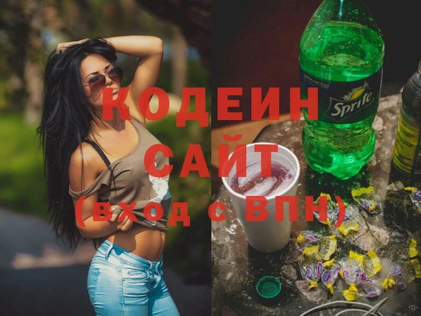 ГАЛЛЮЦИНОГЕННЫЕ ГРИБЫ Магадан