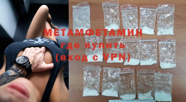 ГАЛЛЮЦИНОГЕННЫЕ ГРИБЫ Магадан