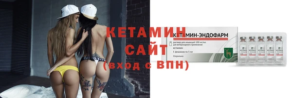 альфа пвп VHQ Магас
