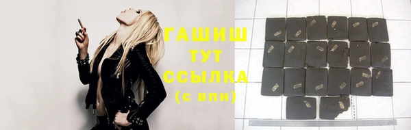 экстази Майский