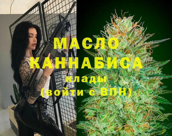 альфа пвп VHQ Магас