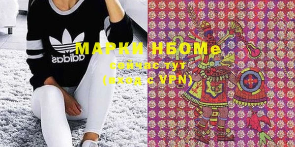 ГАЛЛЮЦИНОГЕННЫЕ ГРИБЫ Магадан