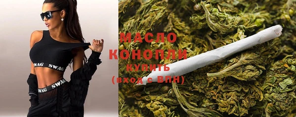 альфа пвп VHQ Магас