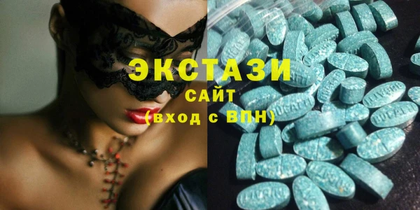 MDMA Premium VHQ Белоозёрский