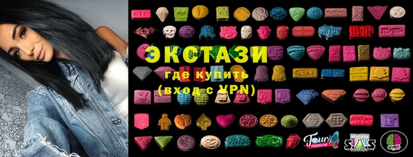 альфа пвп VHQ Магас