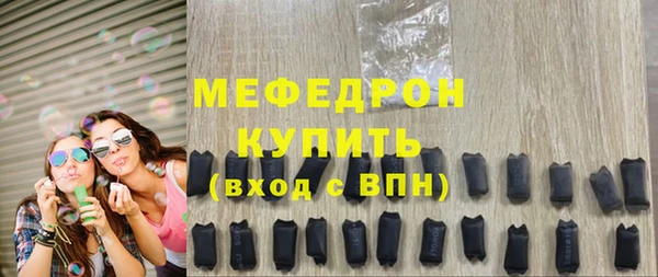 альфа пвп VHQ Магас