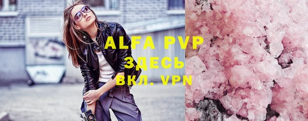альфа пвп VHQ Магас