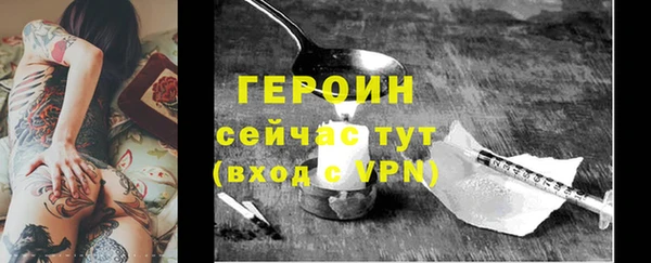 экстази Майский