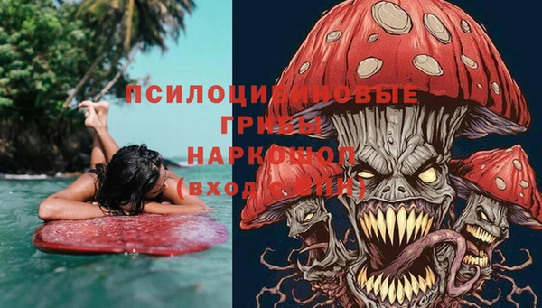 молекула духа Одинцово