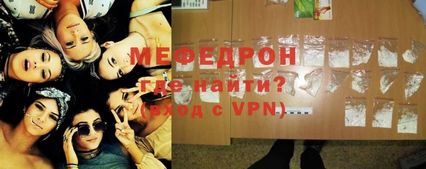 альфа пвп VHQ Магас