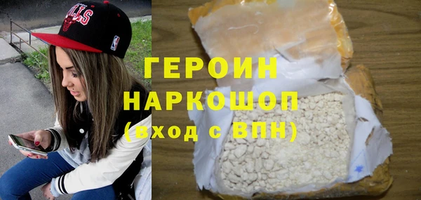 mdma Новый Уренгой