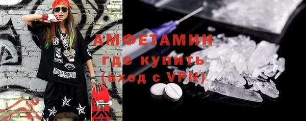 ГАЛЛЮЦИНОГЕННЫЕ ГРИБЫ Магадан