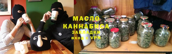 гашиш Орехово-Зуево