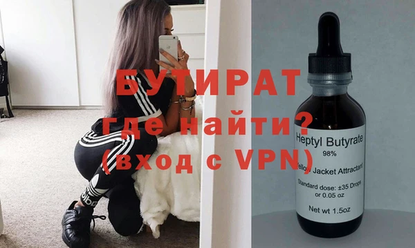 экстази Майский