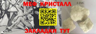 меф VHQ Беслан