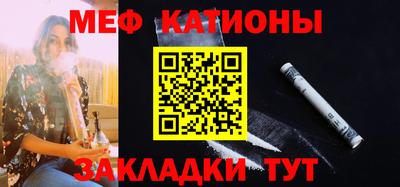 меф VHQ Беслан