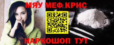 MDMA Бузулук
