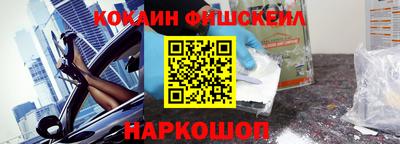 меф VHQ Беслан