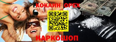MDMA Бузулук