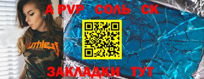герыч Бугуруслан