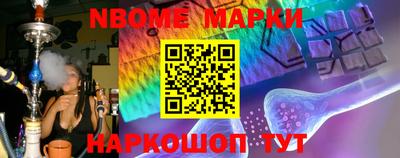 меф VHQ Бийск