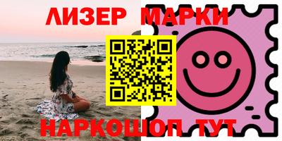 альфа пвп Берёзовский