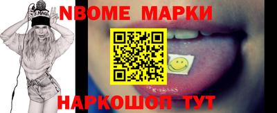 альфа пвп Берёзовский