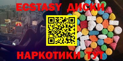 MDMA Бузулук