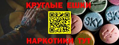 меф VHQ Беслан